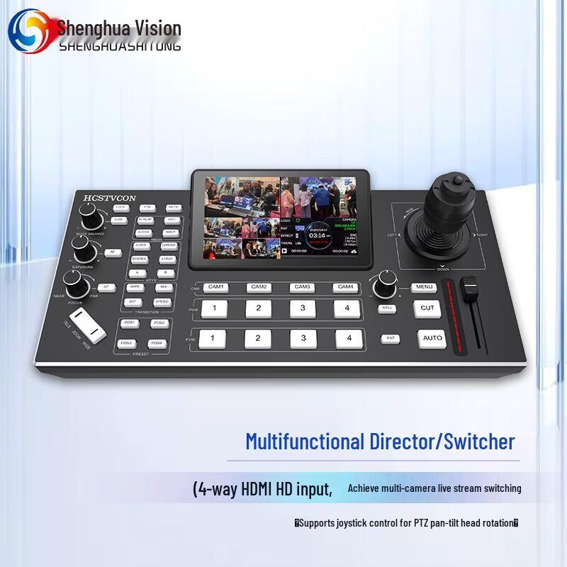 SHENGHUASHITONG 4-Channel HDMI Live Production Switcher (CN version)