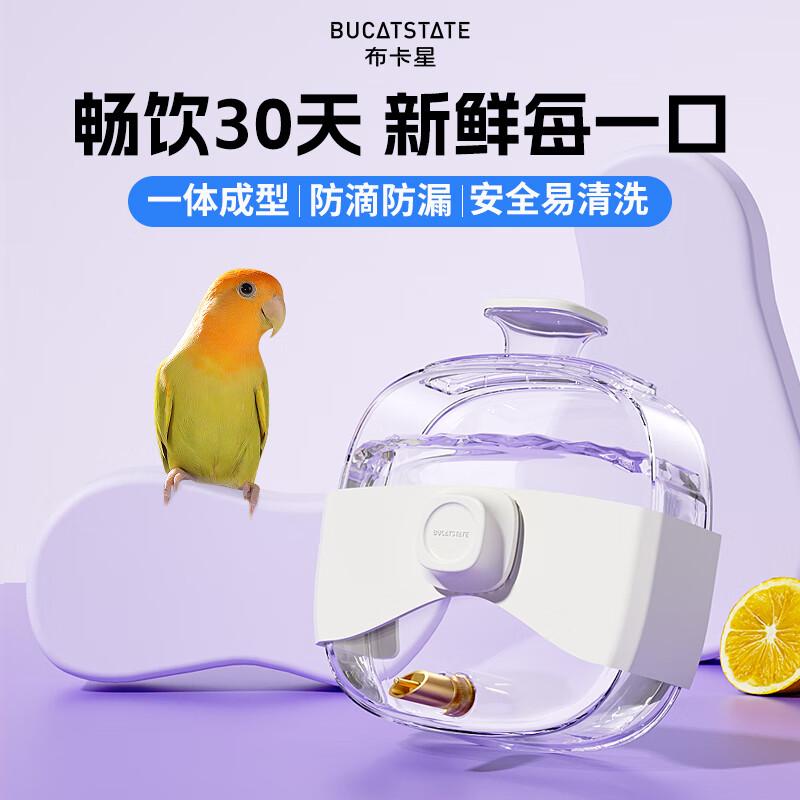Automatic Bird Water Feeder