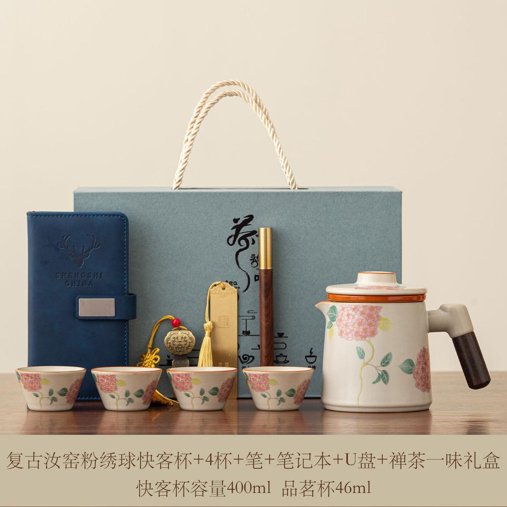 Ru Kiln Travel Tea Set Portable Ru Porcelain Tea Separation Kuaike Cup Set Outdoor Camping Travel Tea Drinker