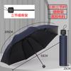 Extra-Large Umbrella for 3-5 People, Men's 70% Off Fold Manual Umbrella, Reinforced and Thickened Sunshade Umbrella, Sun Protection Umbrella