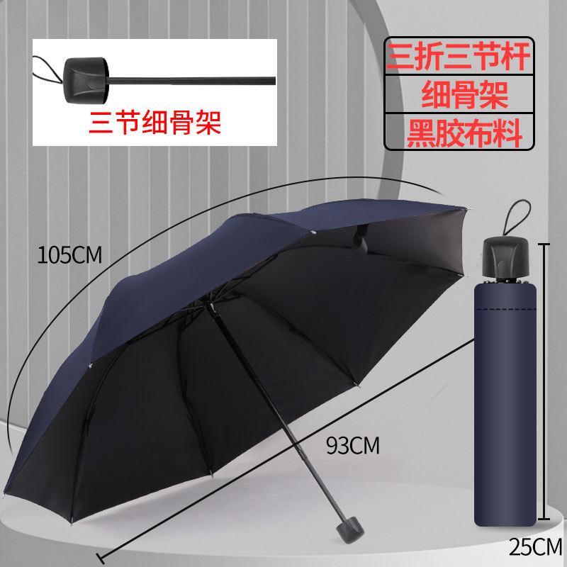 Extra-Large Umbrella for 3-5 People, Men's 70% Off Fold Manual Umbrella, Reinforced and Thickened Sunshade Umbrella, Sun Protection Umbrella