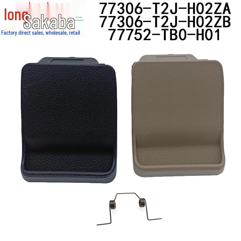 

Honda Accord девятого поколения Бокс для монет и хранения (Часть №. 77306-T2J-H02ZB) Single Spring