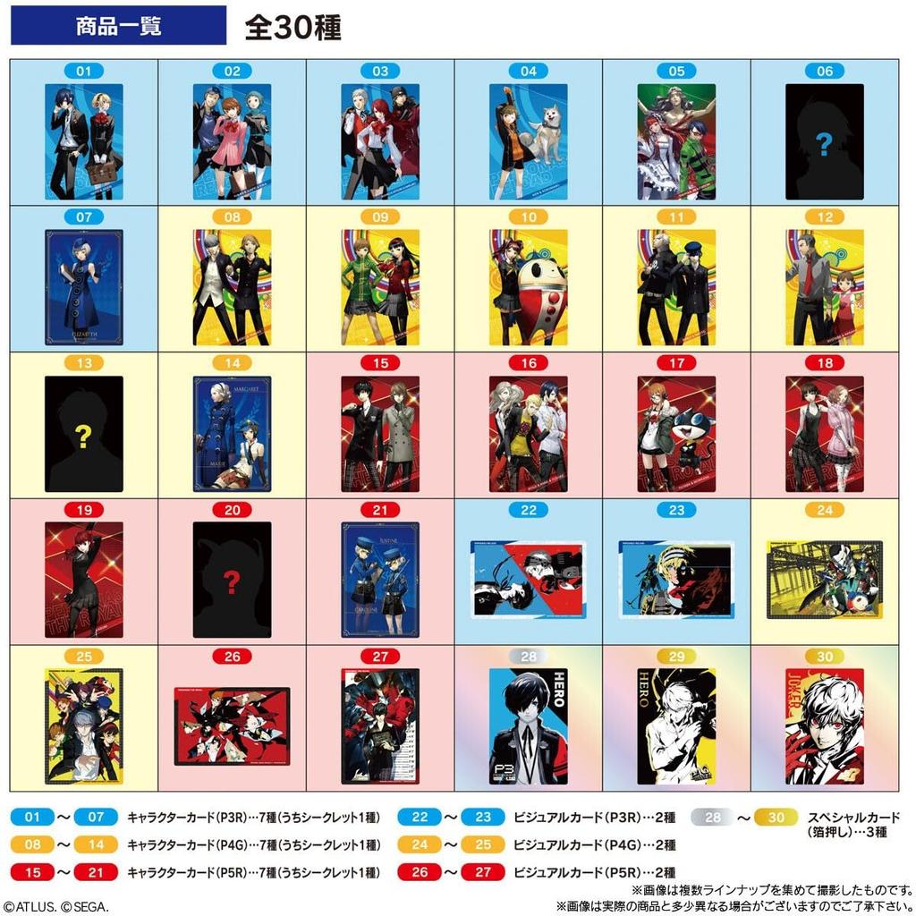 Persona Series Wafers 2 P4G Box ~P3R & & P5R~ 20-piece (Candy Toy)