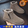 Men's Shoes Snow Boots Men's Shoes Winter Cotton Shoes Outdoor Warmth Piled Thickened Cotton Shoes Cold