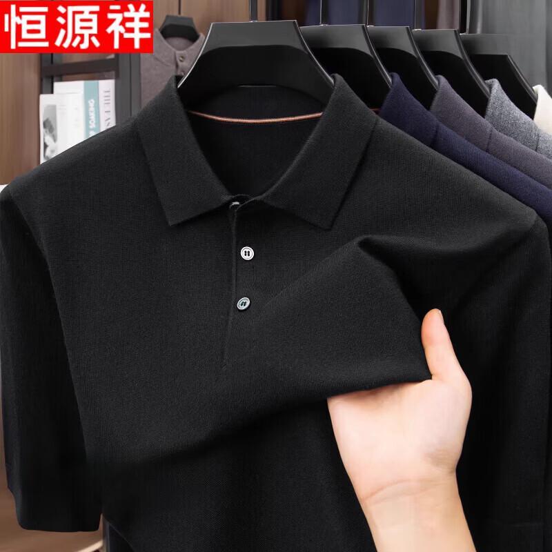 Hengyuanxiang Men's Polo Knit Short-Sleeve T-Shirt