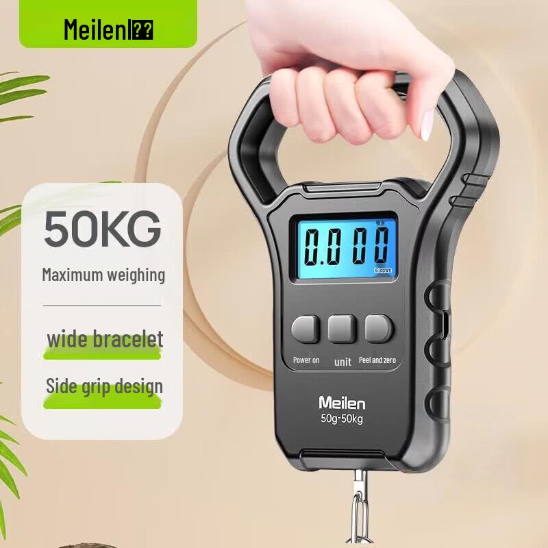 Meilen Handheld Digital Luggage Scale (CN version)
