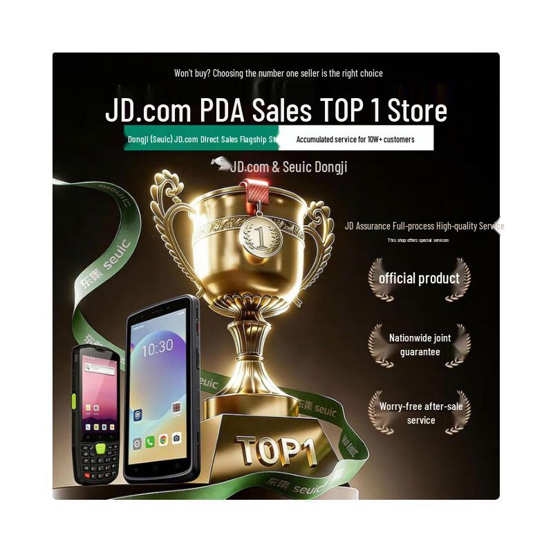 AUTOID Q7 Grip Android Handheld Data Terminal