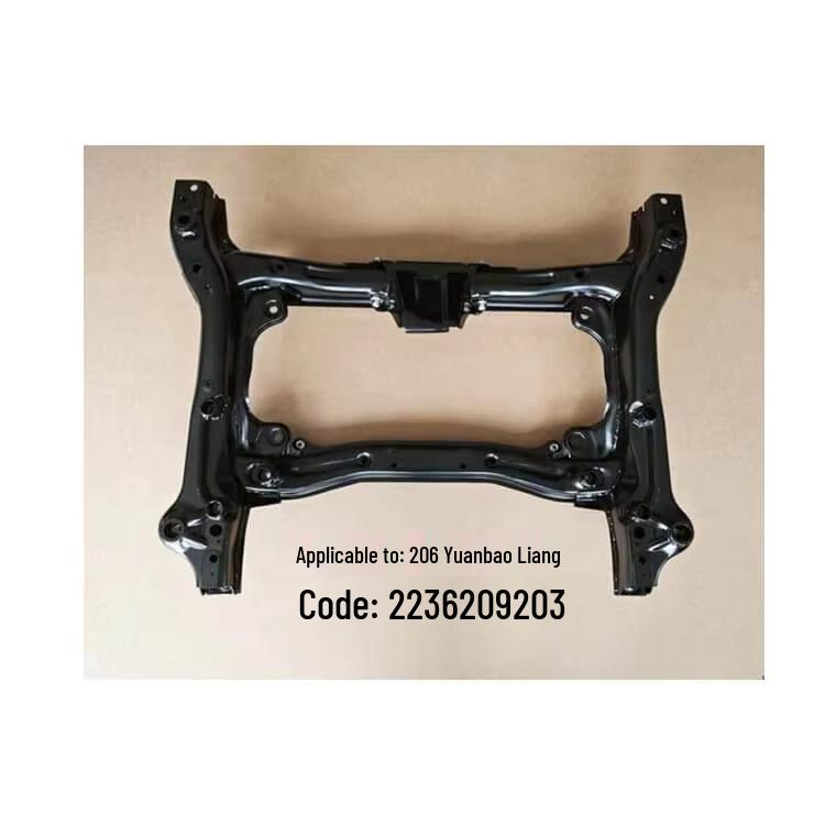 2236209203 Fits 2022-2023 Mercedes-Benz C300 Front Engine Mount.