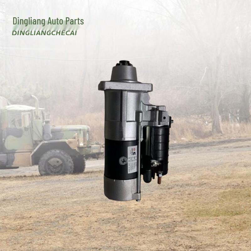 Dingliang Starter Motor for EQ2063 Border Patrol Vehicle