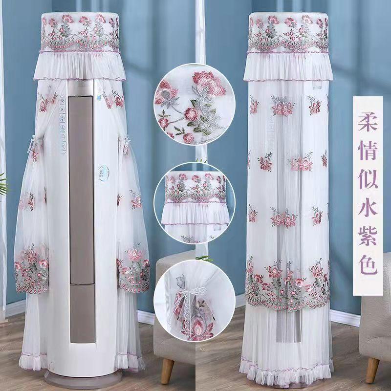 All-inclusive Standing Air Conditioning Dust-proof Covers Europe Living Room Decoration Anti-direct Blowing Easy Cleaning Cover