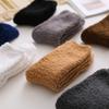 3 Pairs Men's Half Fleece Socks Winter Thermal Coral Fleece Pure Color Warm Thicken Soft Mid-tube Floor Home Sleep Socks Women