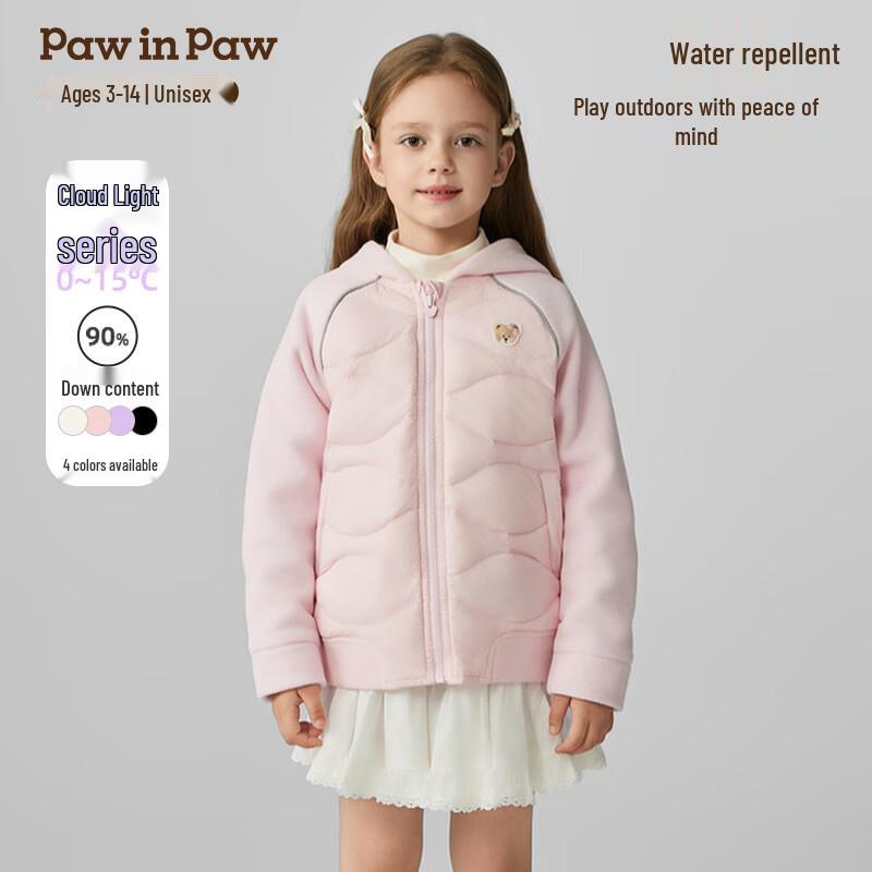 

PawinPaw Kids Cartoon Bear Lightweight Down Jacket 120