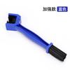 Chain Cleaning Brush Bicycle Motorcycle Chain Brush Bicycle Cleaning Portable Brush Chain Cleaner Maintenance Universal Tool