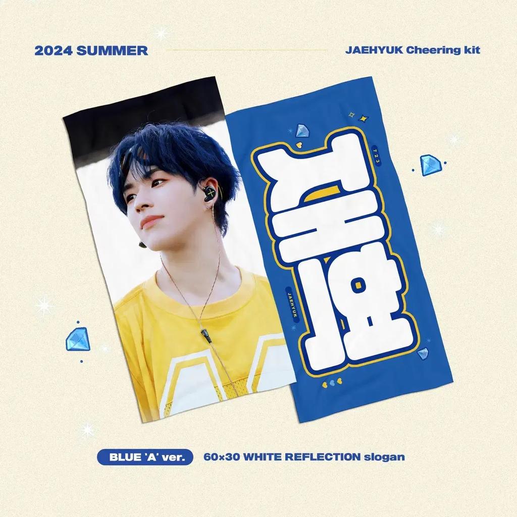 Treasure Jaehyuk Slogan 