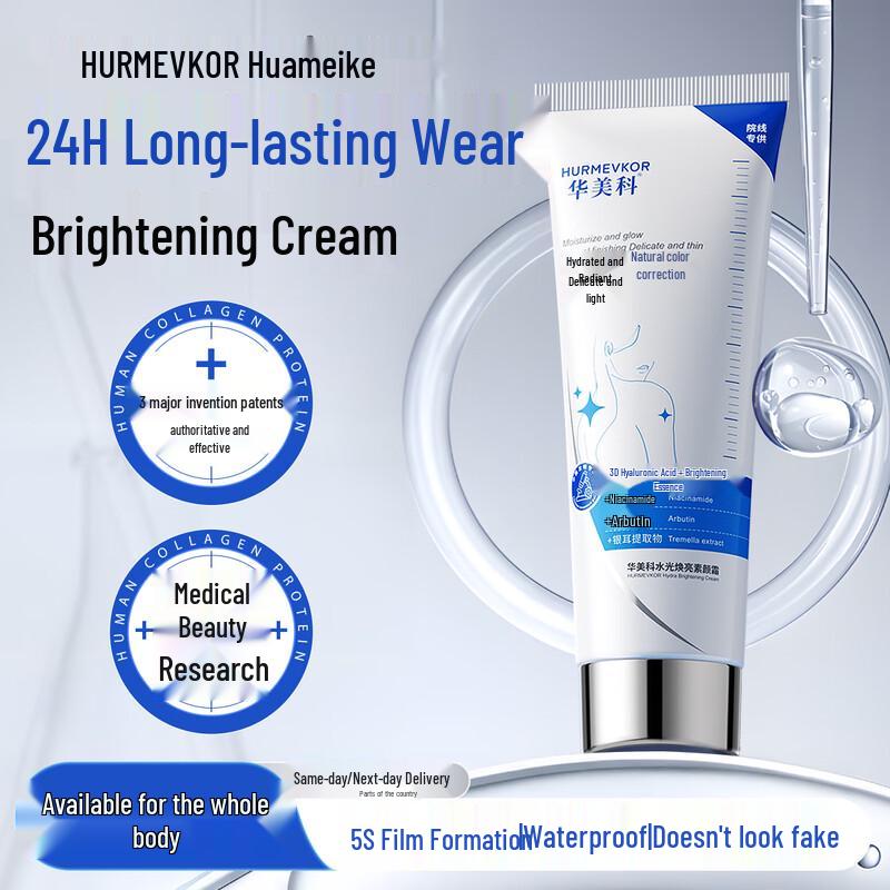 

Huameike Niacinamide Brightening Tone-Up Cream for Face & Body