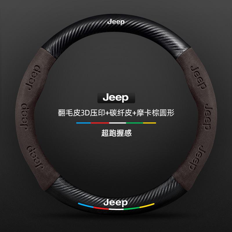 38cm Suitable for Jeep Steering Wheel Cover Compass Freedom Hero Wrangler Commander Gladiator Car Handle Covers