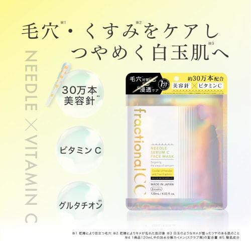 Fractional CC Needle Mask C Made In Japan 300,000 Pieces Needle Introduction Mask Vitamin C Glutathione Pore 6 Pieces X 2 Set