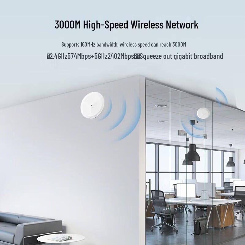 

H3C WiFi 6 Whole Home Ceiling AP Kit (CN version)
