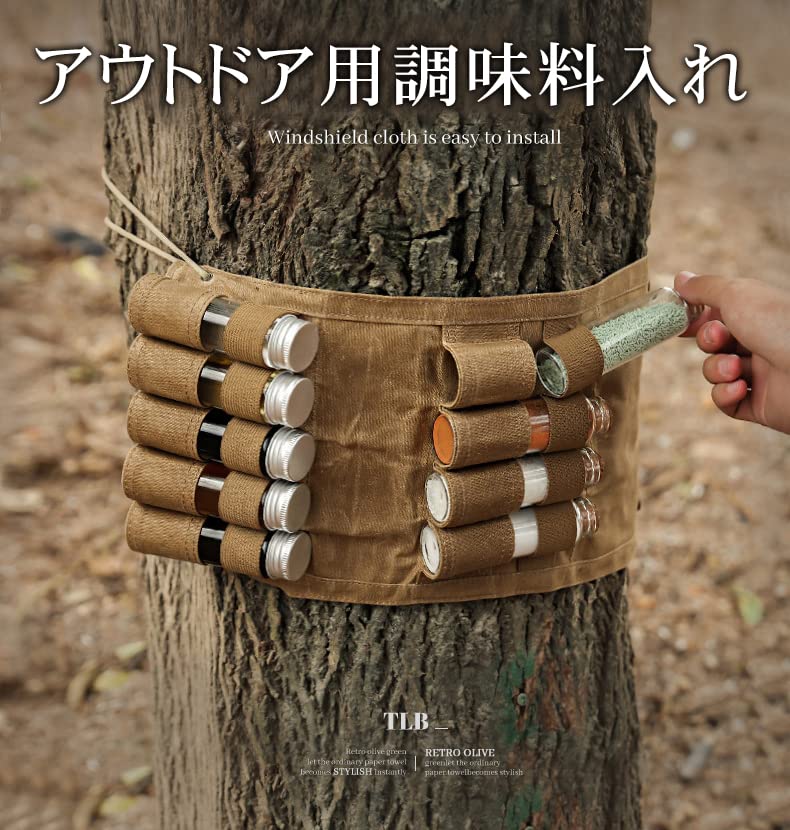 Pureseek Outdoor Seasoning Container, Multi-Purpose Spice Case, Seasoning Case, BBQ Storage Case, Bag, Spice Box, Stylish, Solo Camping, Camping