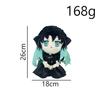 New Doll Demon Slayer Tokitou Muichiro Plush Demon Slayer Doll Cute Doll