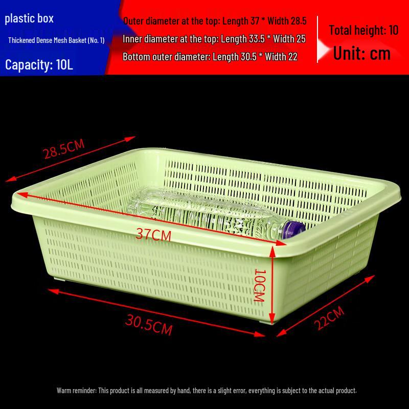 Thickened Rectangular Dense Mesh Plastic Basket