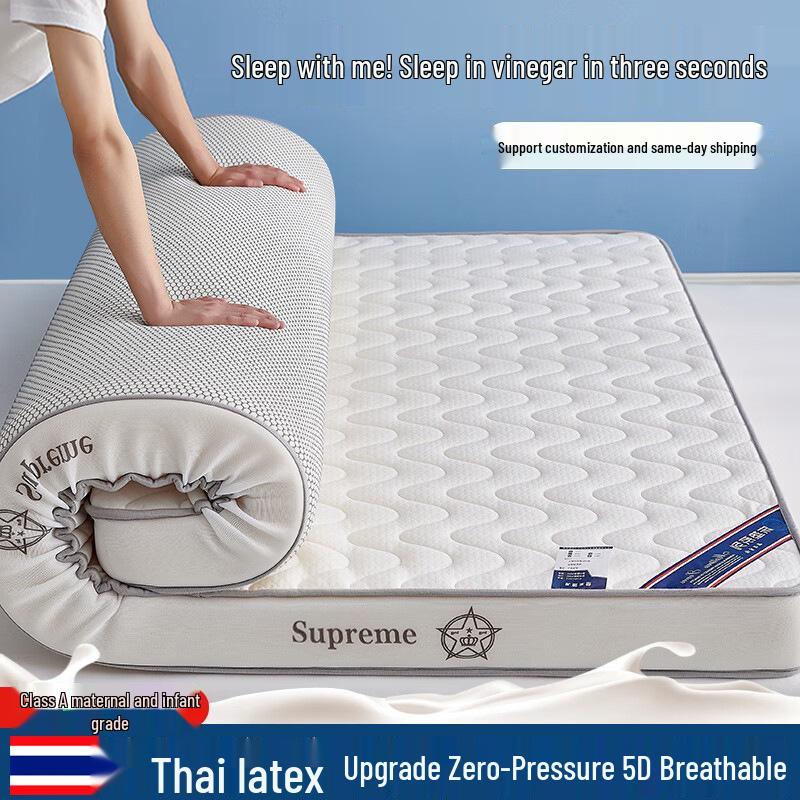 Thickened Latex Memory Foam Mattress – Soft, Foldable, Single Bed Underlay for Dorm or Home