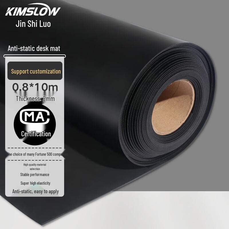 KSL066 Anti-static Rubber Workbench Mat