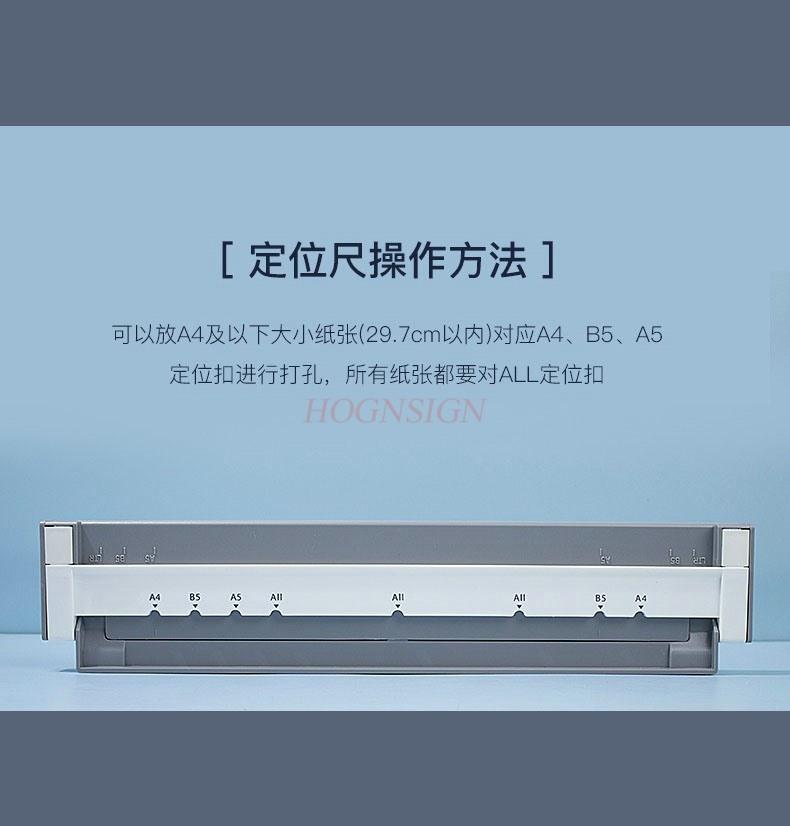 porous and positioning ruler, easy to operate,Multi functional student punching machine, loose leaf punching machine,