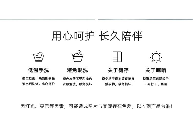 Summer "Qin Oxygen" Series Lyocell Sunscreen Shirt
