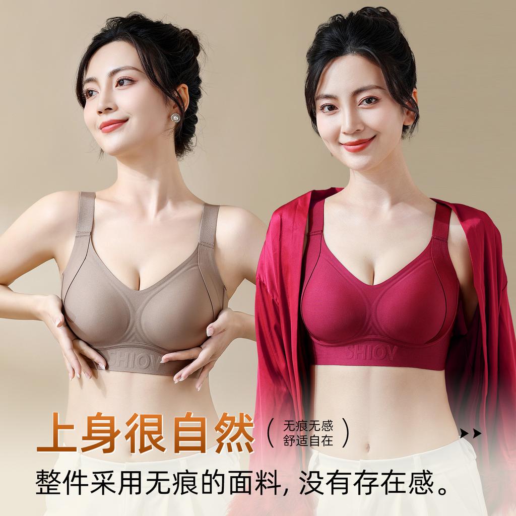 New Soft Support Pull Large Size Jelly Glue Fat Mm Fixed Cup Large Size Bra Cover Wide Shoulder Strap