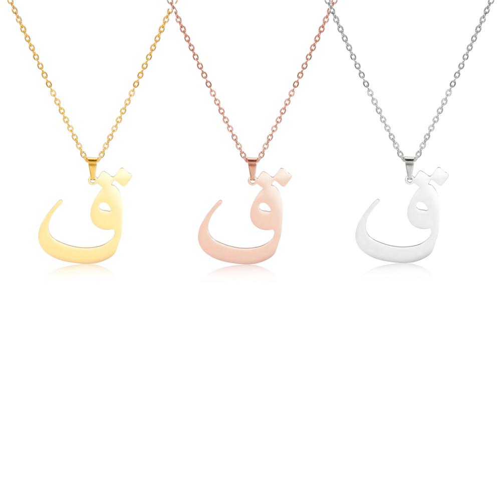 Arabischer Buchstaben-Anhänger Halskette für Damen Herren Edelstahl Arabisches Initial Alphabet Halsketten Glücksbringer Muslimischer Schmuck
