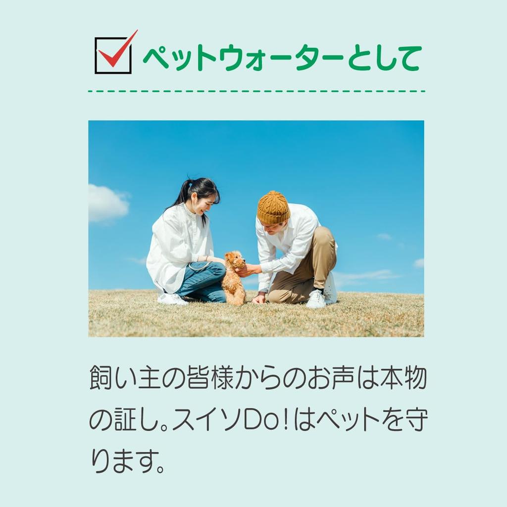 Hydrogen Water for for Humans Too Regular Size 225ml X 5 Pet Water Hydrogen Water for Pets Pet Hydrogen Water Hydrogen Water for Dogs Hydrogen Water