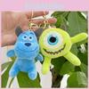 Adorable Sulley Plush Toy Keychain Cute Cartoon Character Accessory For Monsters Fans University