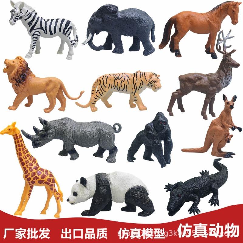 Simulated Wild Animal Model Toy Lion Tiger Elephant Rhinoceros Panda Lion Cognitive Ornament Animal Set