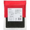 Grilled Seaweed Ariake Sea Product Full Sheet 40 Pieces
