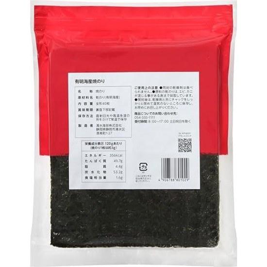 Grilled Seaweed Ariake Sea Product Full Sheet 40 Pieces