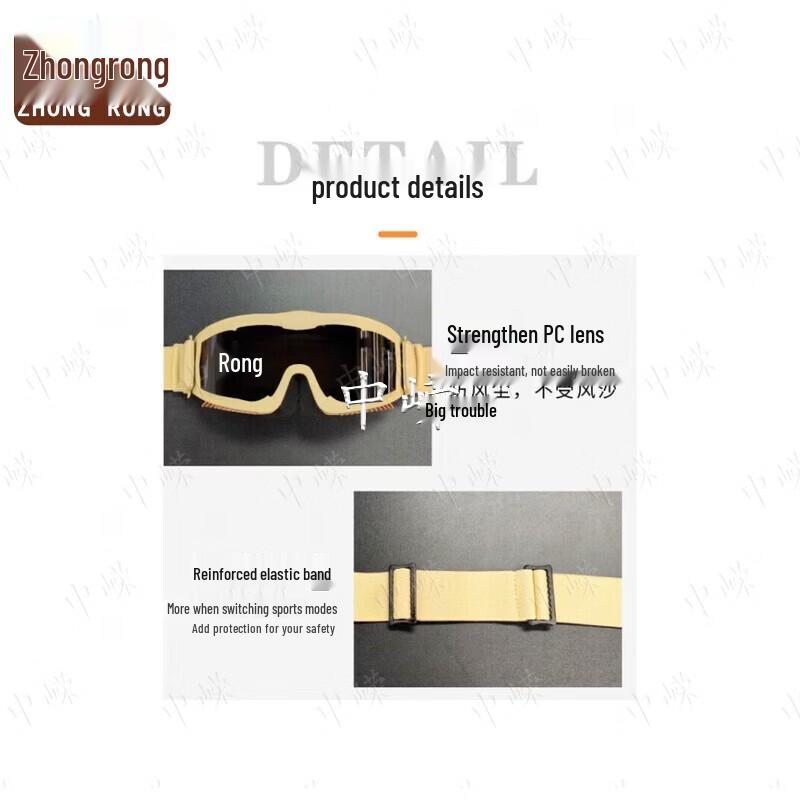 Zhongrong Tactical Protective Goggles