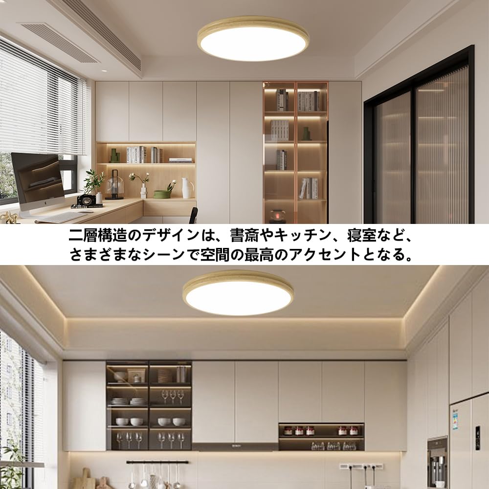 LED Ceiling Thin Ceiling Ceiling Macaron Double Suction High Brightness Stepless Dimming Color Control Living Japanese Lighting Easy to Install Lamp,