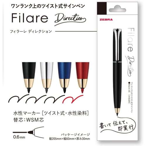 Zebra Water-based Pen Filler Redirection Black Shaft Black Ink with Refill P-WYSS68-BK-INK-AZ