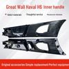 Haval H6 (2011-2018) Ersatz für Türinnen-Ziehgriff-Panel