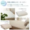 Ideal Living Store Cooler Fitted Sheet Ice Contact Cooling Fitted Sheet Adult Muted Color - Pad, Single, 100x200cm, Beige, Beige, Cooling, Q-MAX, Pad,