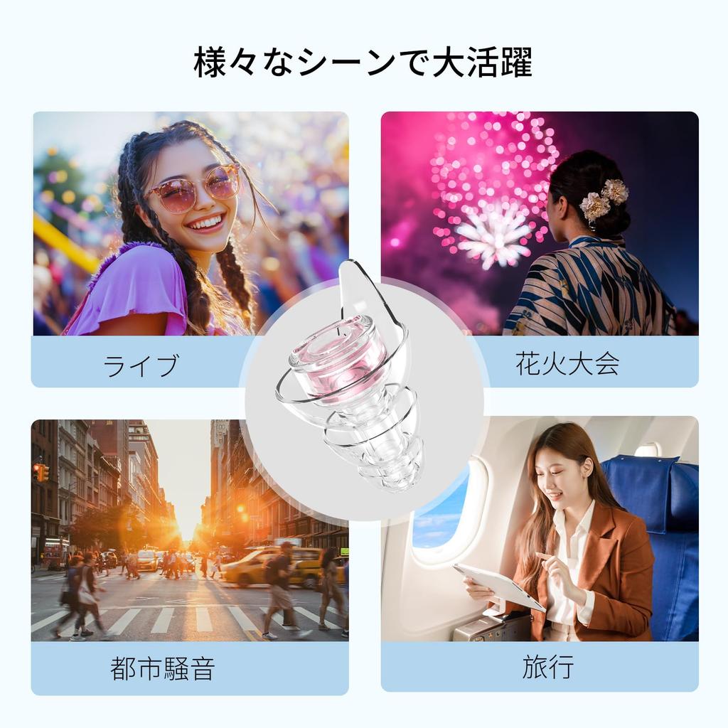 Quietide Live Ear Protectors for Preventing Hearing Ideal for Enjoying Loud Music at and Washable and Includes Carrying Case and Japanese Q6 Pink Pink