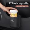 BYD Car Cup Holder & Phone Storage for Seagull, Song Plus/Pro, Han, Dolphin, Qin Models