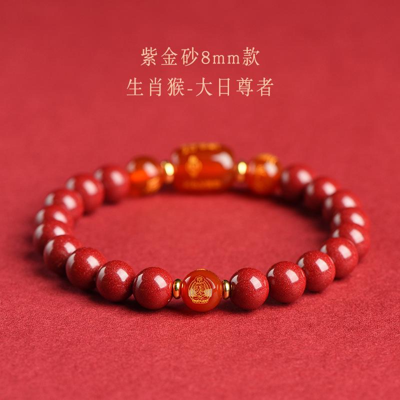 Natuurlijke Cinnaber Armband, Authentiek Zodiac Draak Teken, Drie-Combinatie en Zes-Combinatie Kralenarmband voor Mannen en Vrouwen