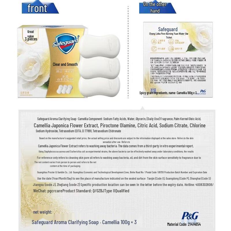 Safeguard Camellia Detox Bar Soap 3-Pack