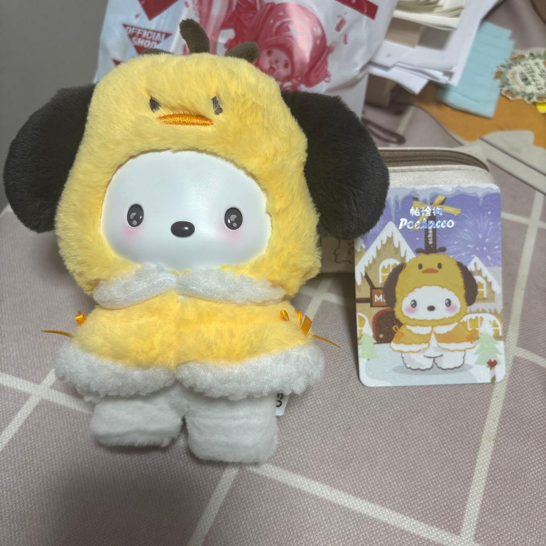 Pochacco hooded stuffed animal approx. 30cm China limited
