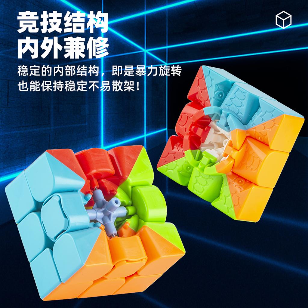 Rubik's Cube Three Step Racing Size Competition Special Smooth Full Set of Puzzle Toys for Students and Children Beginners