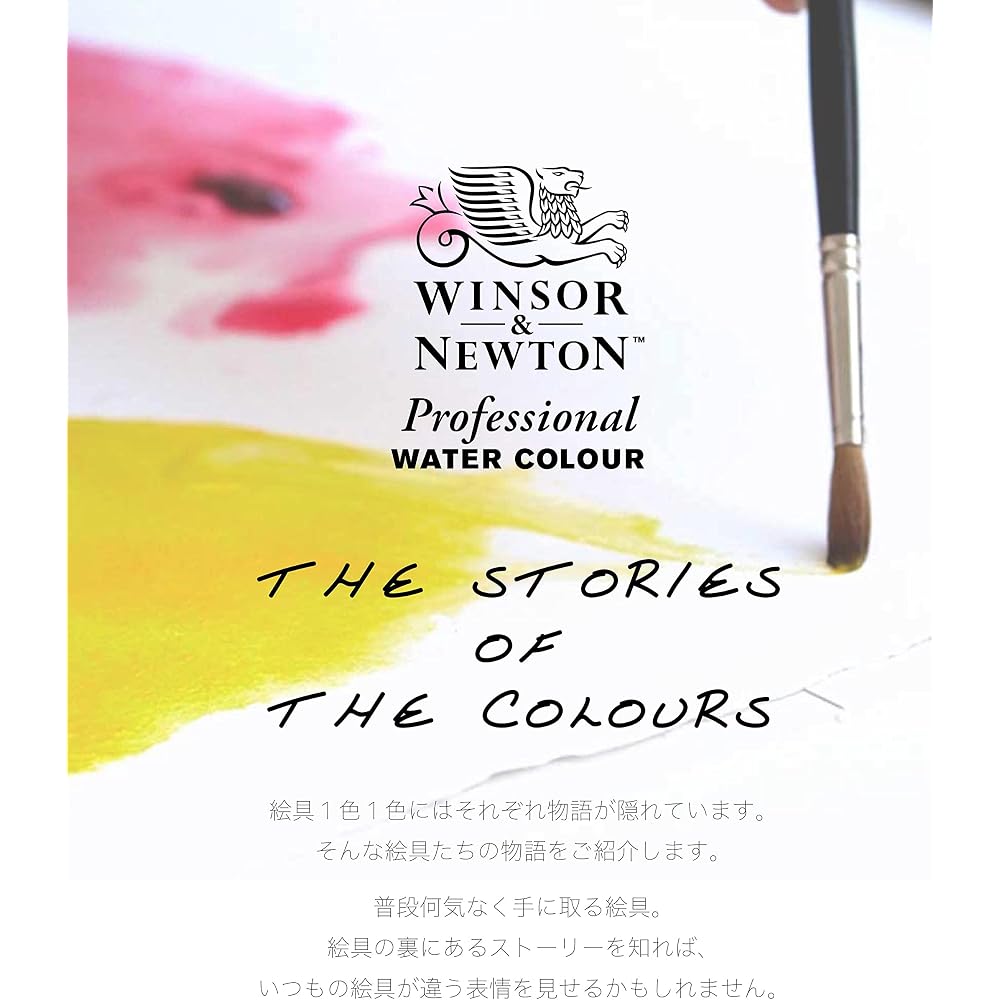 Winsor & Newton Professional Watercolor Watercolor 12 Color Set 5ml 18809812