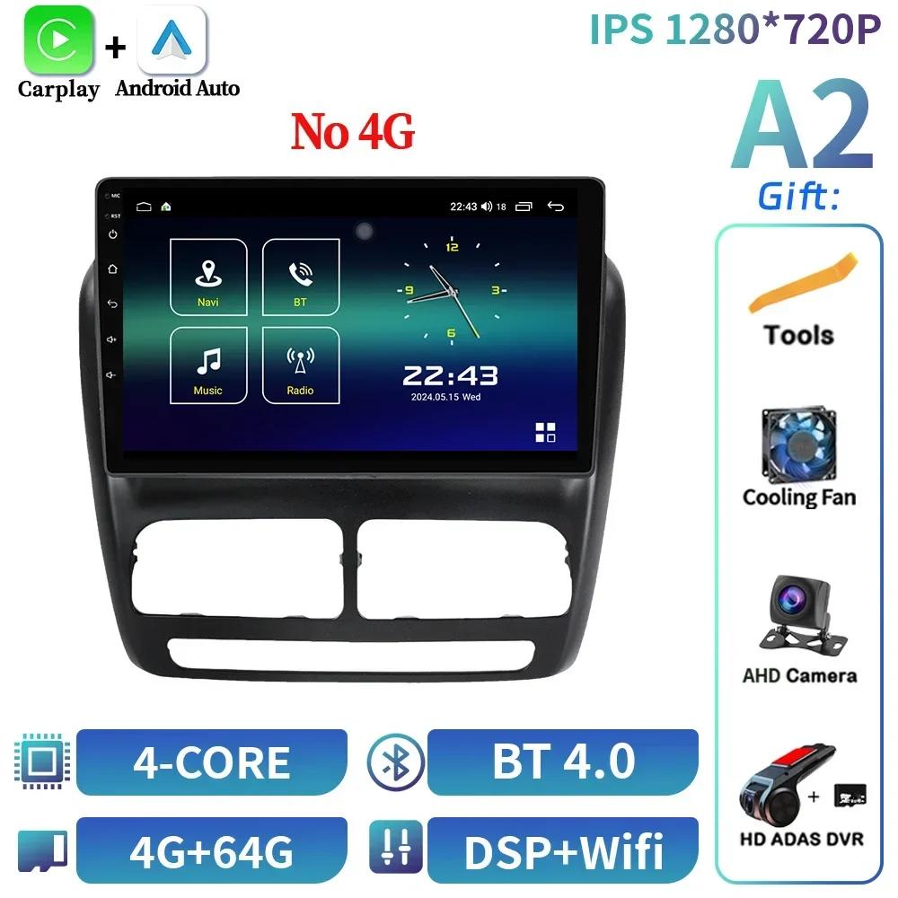 Android 14 For Fiat Doblo Opel Combo Tour 2010-2015 Auto Car Radio Navigation Stereo Touchscreen 4G GPS BT Carplay Touch Screen