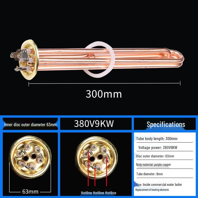 Electric Heating Tube for Water Boilers